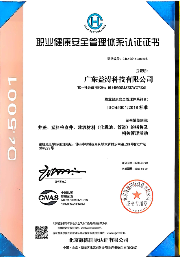 西城荣誉证书